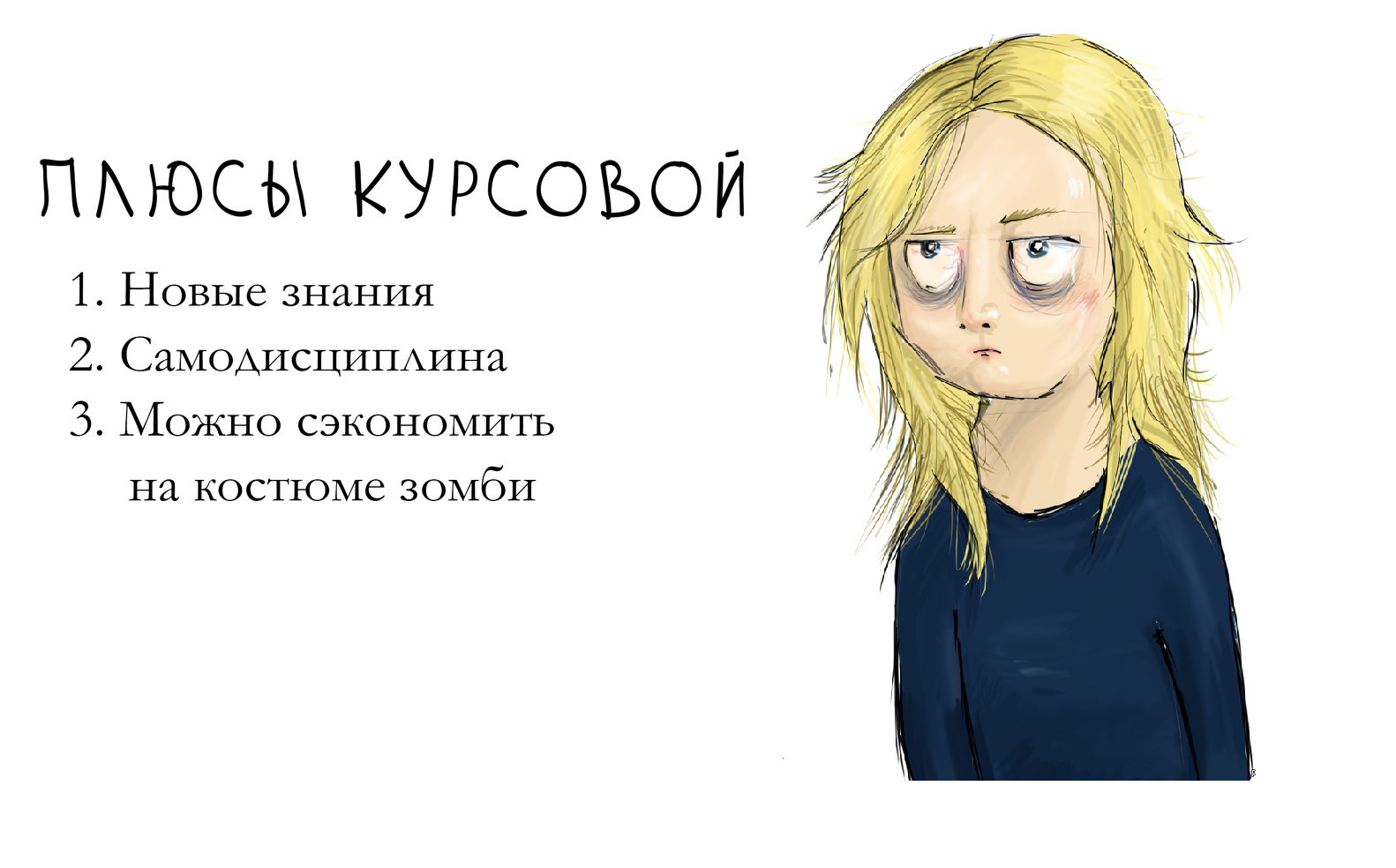 Какова роль курсовой работы в системе образования?