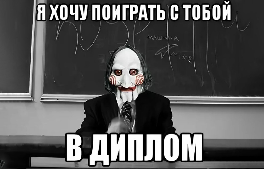 Как выглядит структура дипломной работы и с чего стоит начать написание диплома?