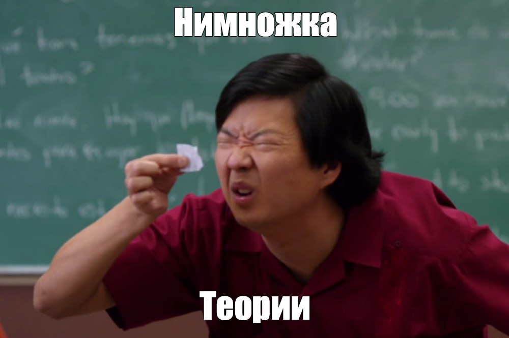 Теоретическая часть дипломной работы: как написать