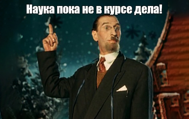 Что такое научно исследовательская работа и как ее написать