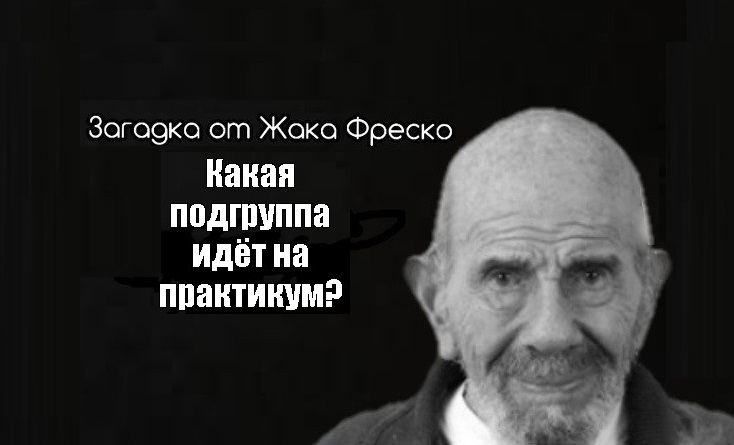 Что такое практикум в ВУЗе, и для чего он нужен?