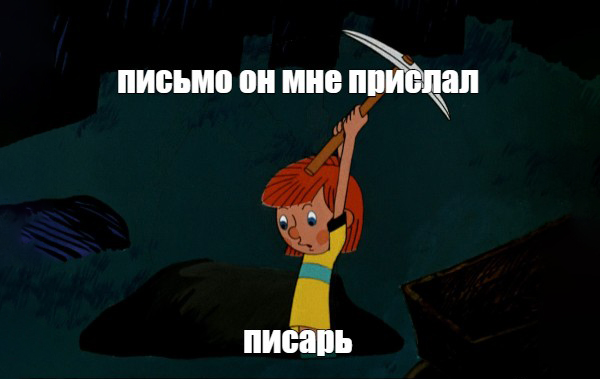 Что такое академическое письмо, и как его написать?