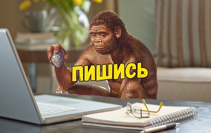 Статья на конференцию: как написать и подготовиться к выступлению?
