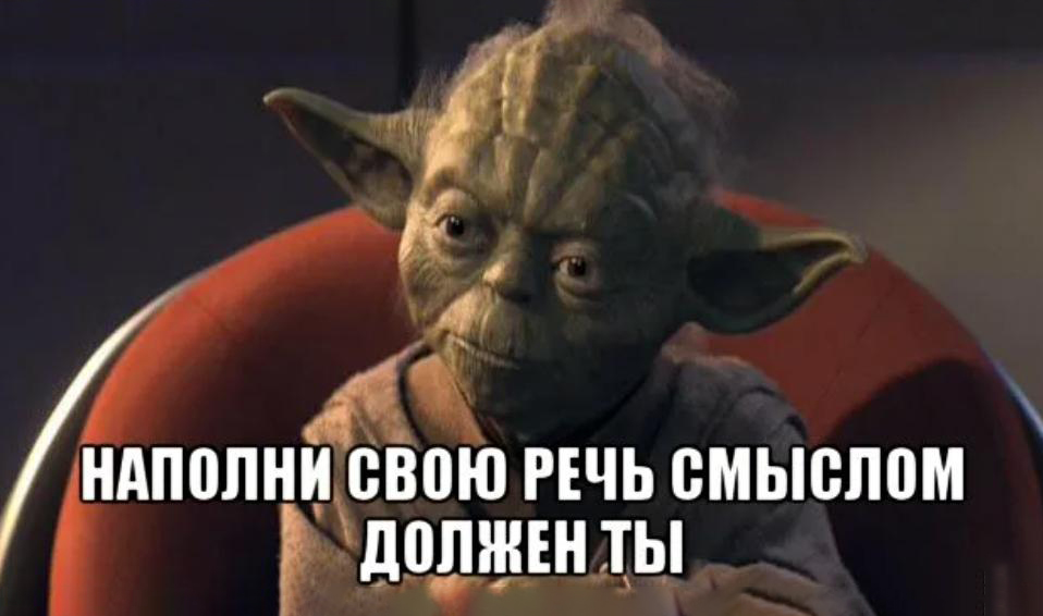 Презентация на конференцию: как её подготовить?