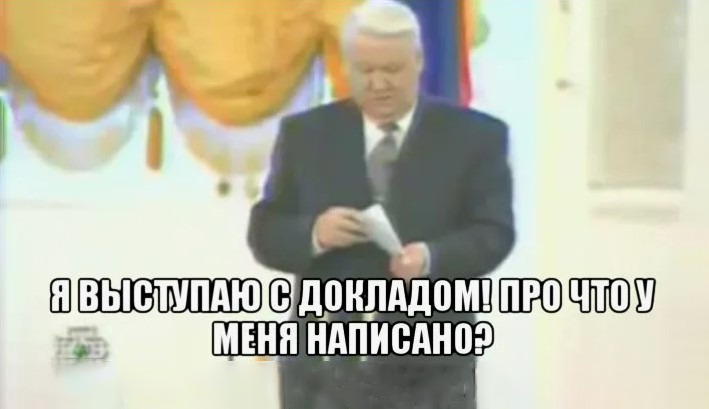 Как подготовить хороший доклад на научную конференцию