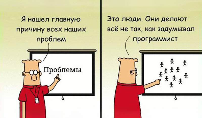 IT специальности в ВУЗах: какое направление выбрать?