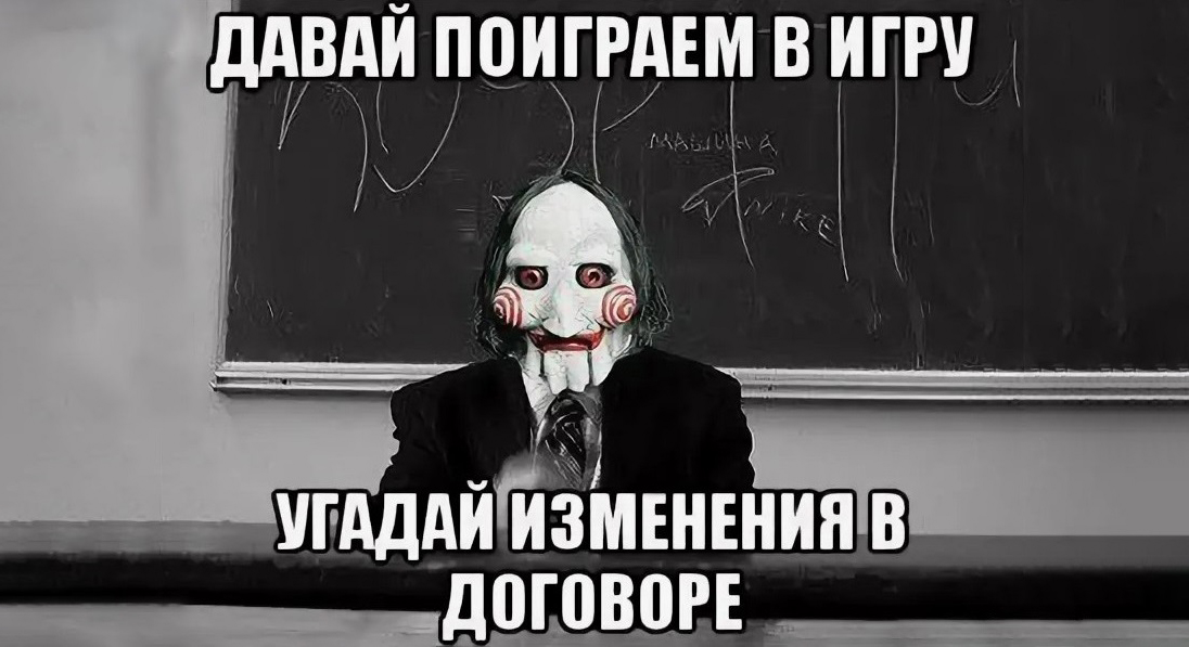 Что нужно знать прежде, чем подписывать договор на обучение? Какие существуют особенности?