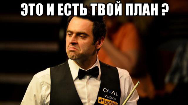 Как правильно составить план сочинения?