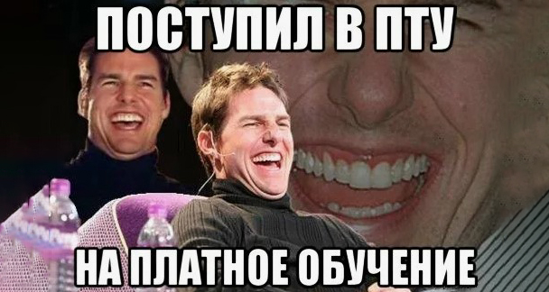 Перевод с платного на бюджет: возможен ли он, и как это сделать?