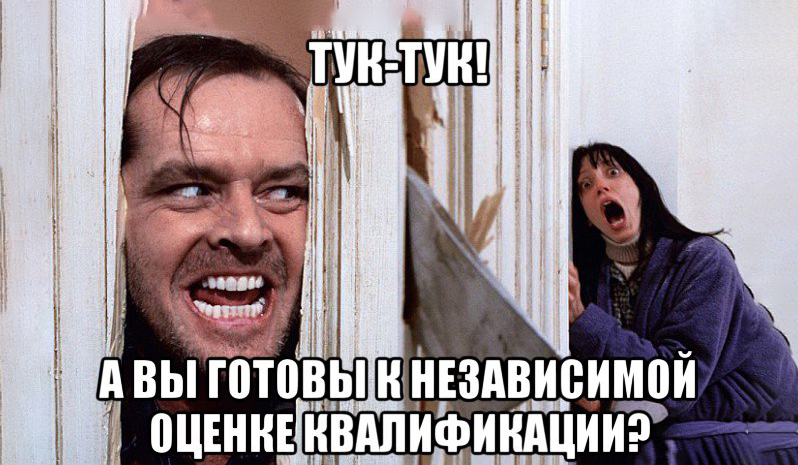 Что такое дополнительное профессиональное образование, и кому оно может понадобится?