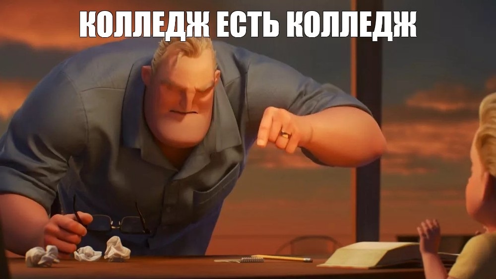 Сколько учатся в колледже после 9-ого или 11-ого классов?