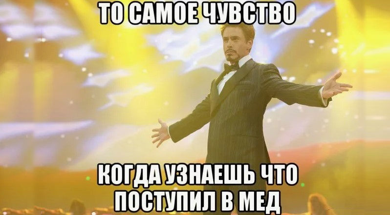 Лучшие ВУЗы России: куда пойти учиться в 2025 году