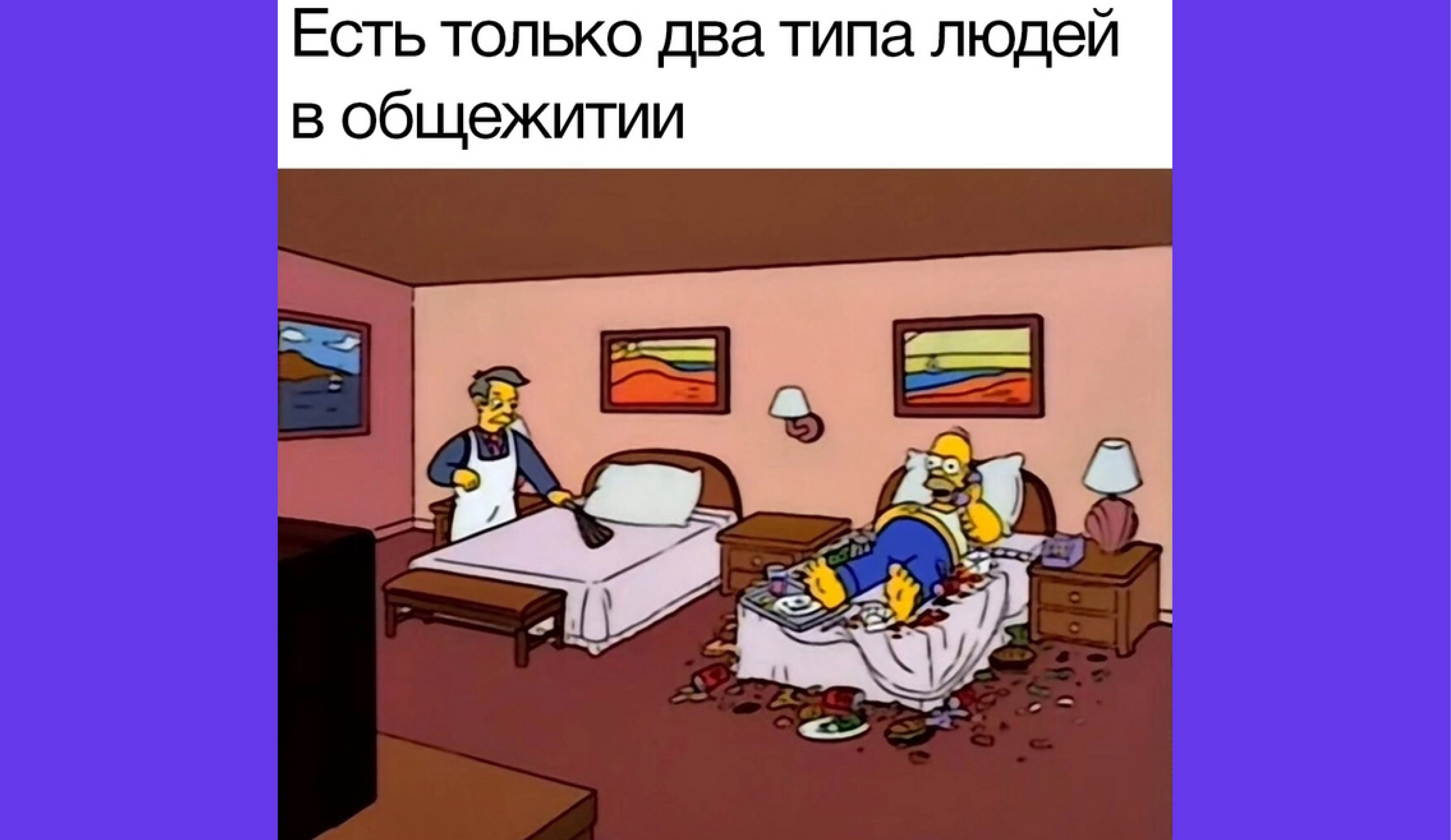 Жизнь в студенческом общежитии. Обсудим какие лайфхаки можно взять на вооружение?