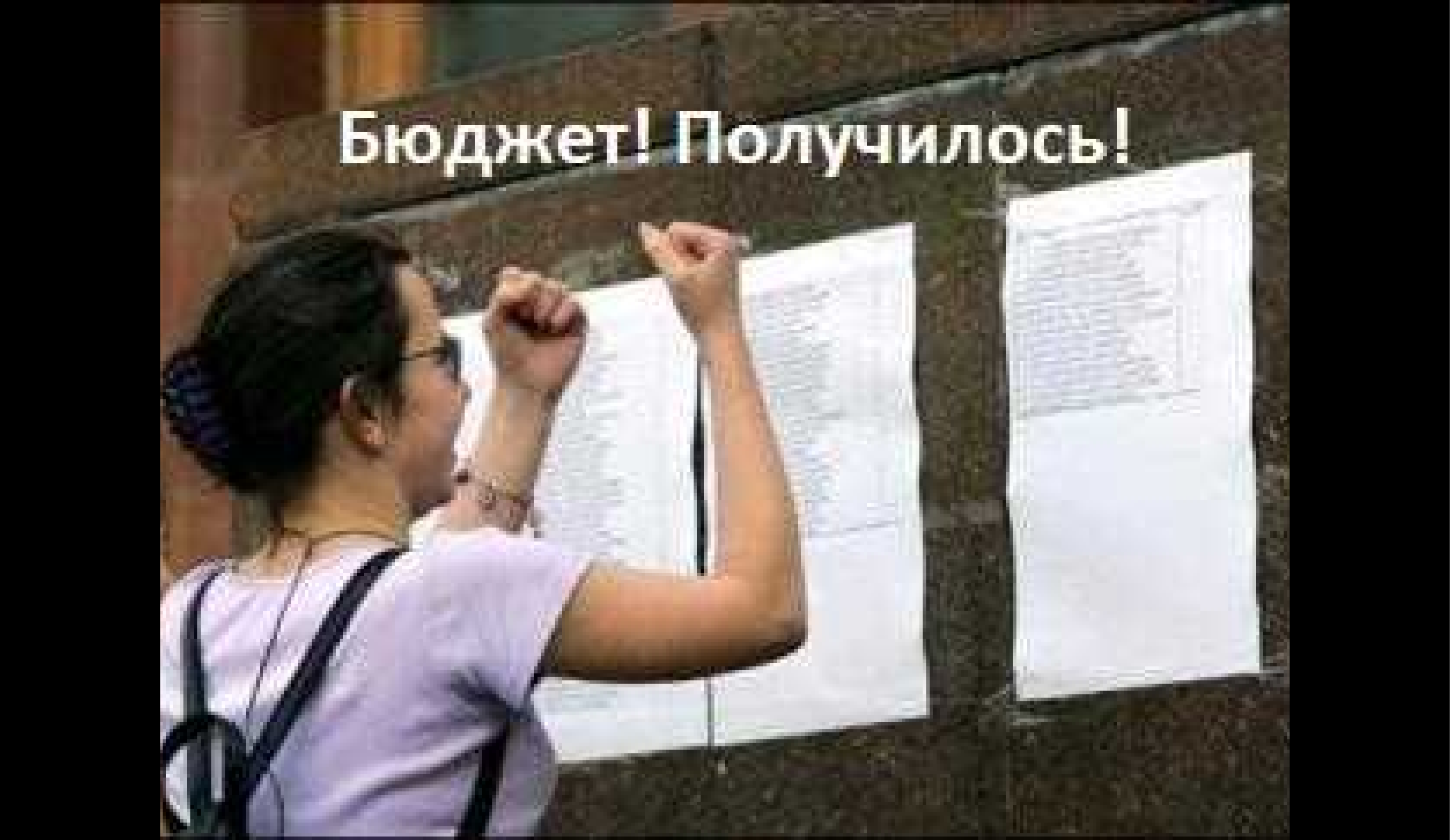 Как перевестись с платного на бюджет и наоборот? Возможно ли это и как это сделать?