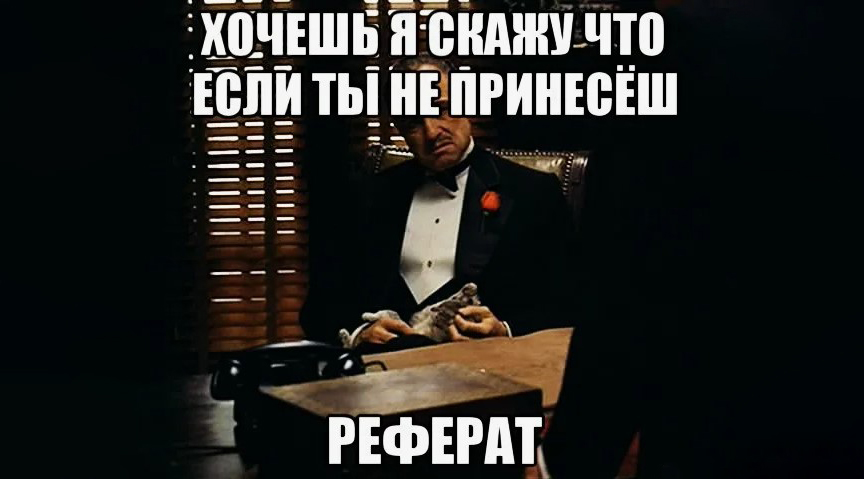 Как оформлять цитаты в реферате: какие существуют стандарты?
