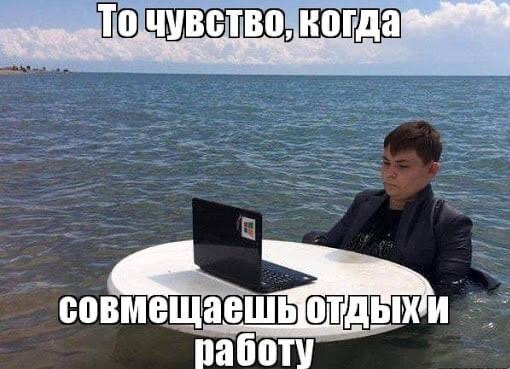 Фриланс для студентов