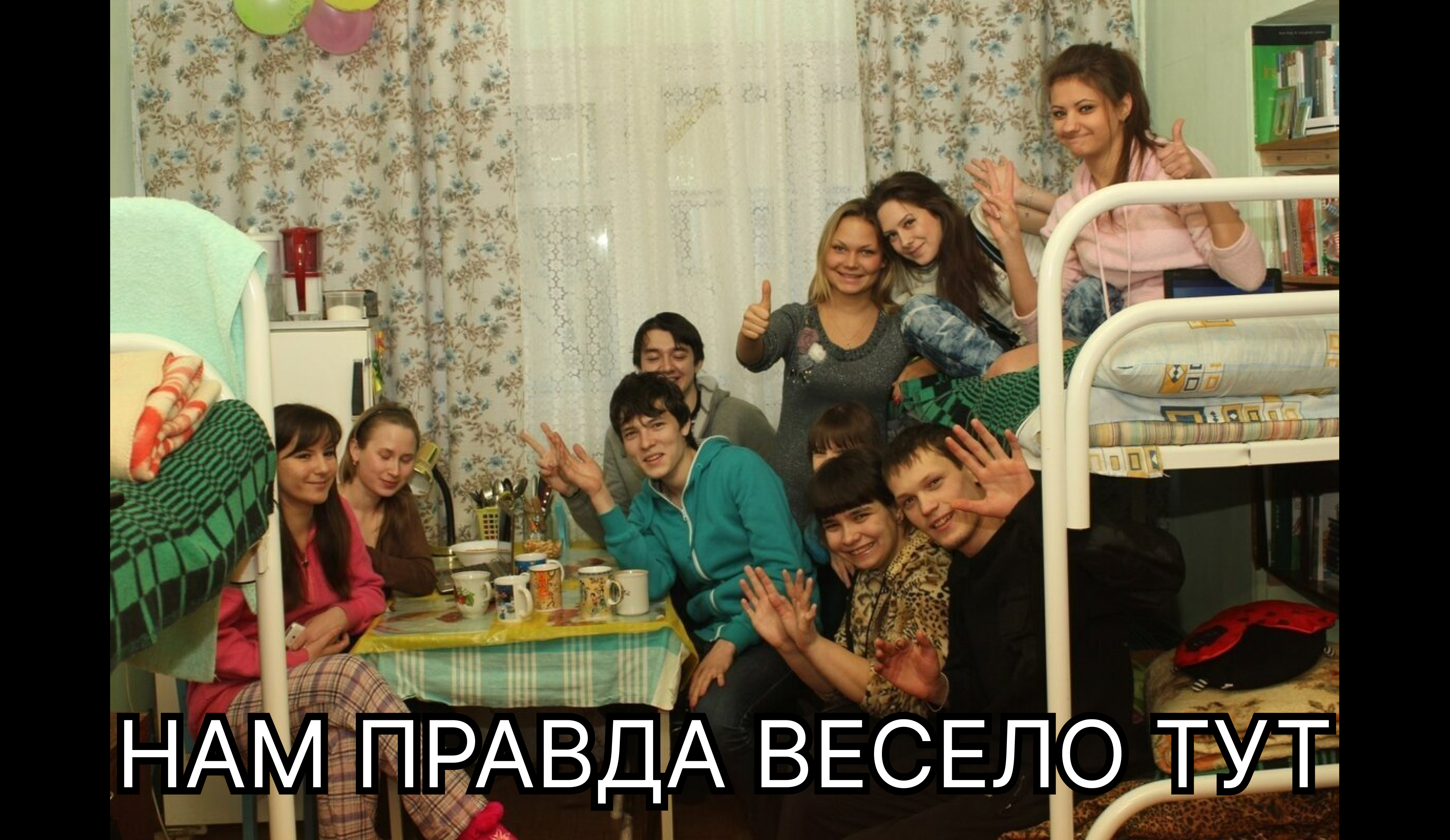 Как встретить Новый год в общежитии и не пожалеть?