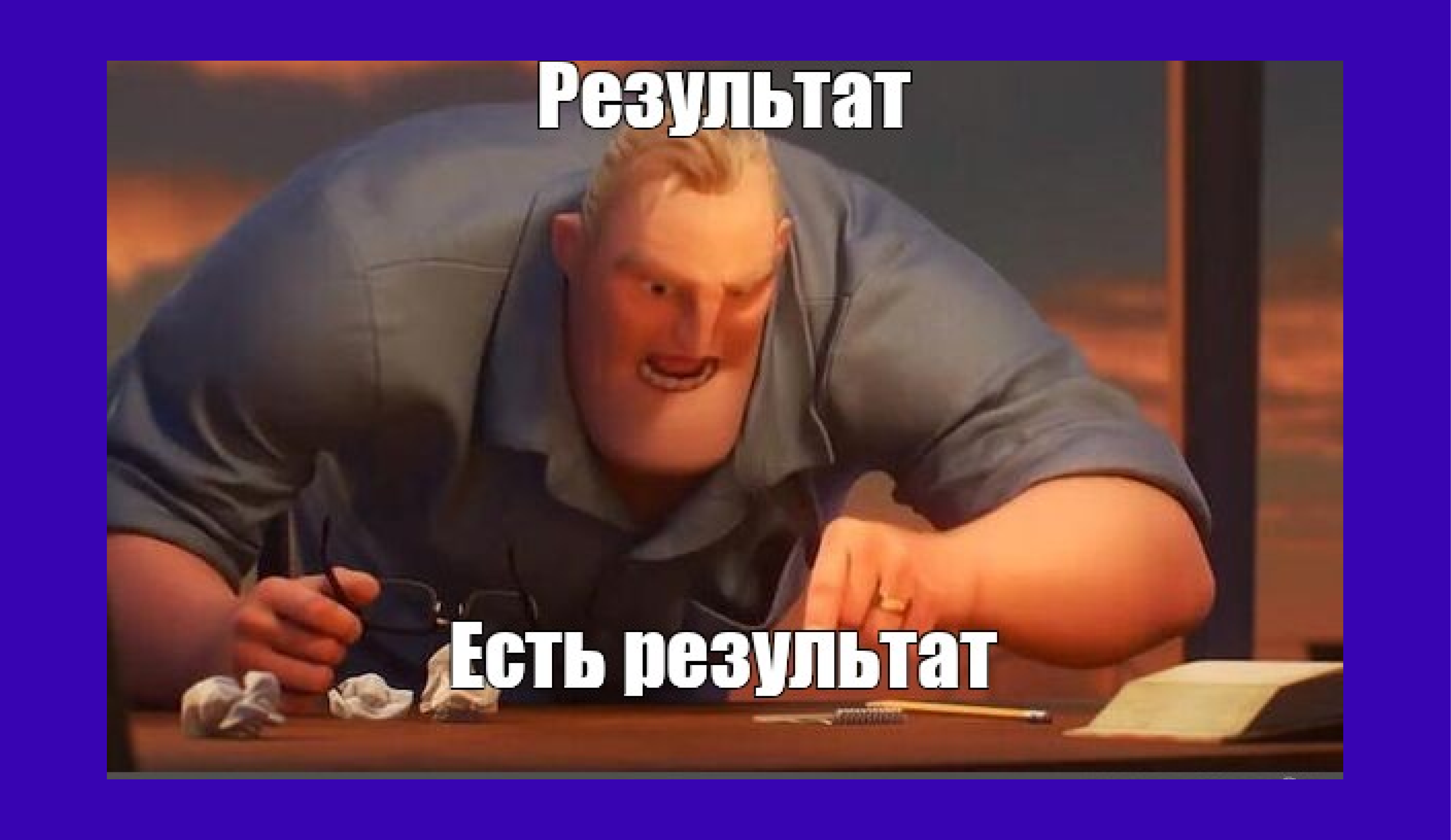 Как полезно использовать новогодние каникулы для улучшения учебных результатов