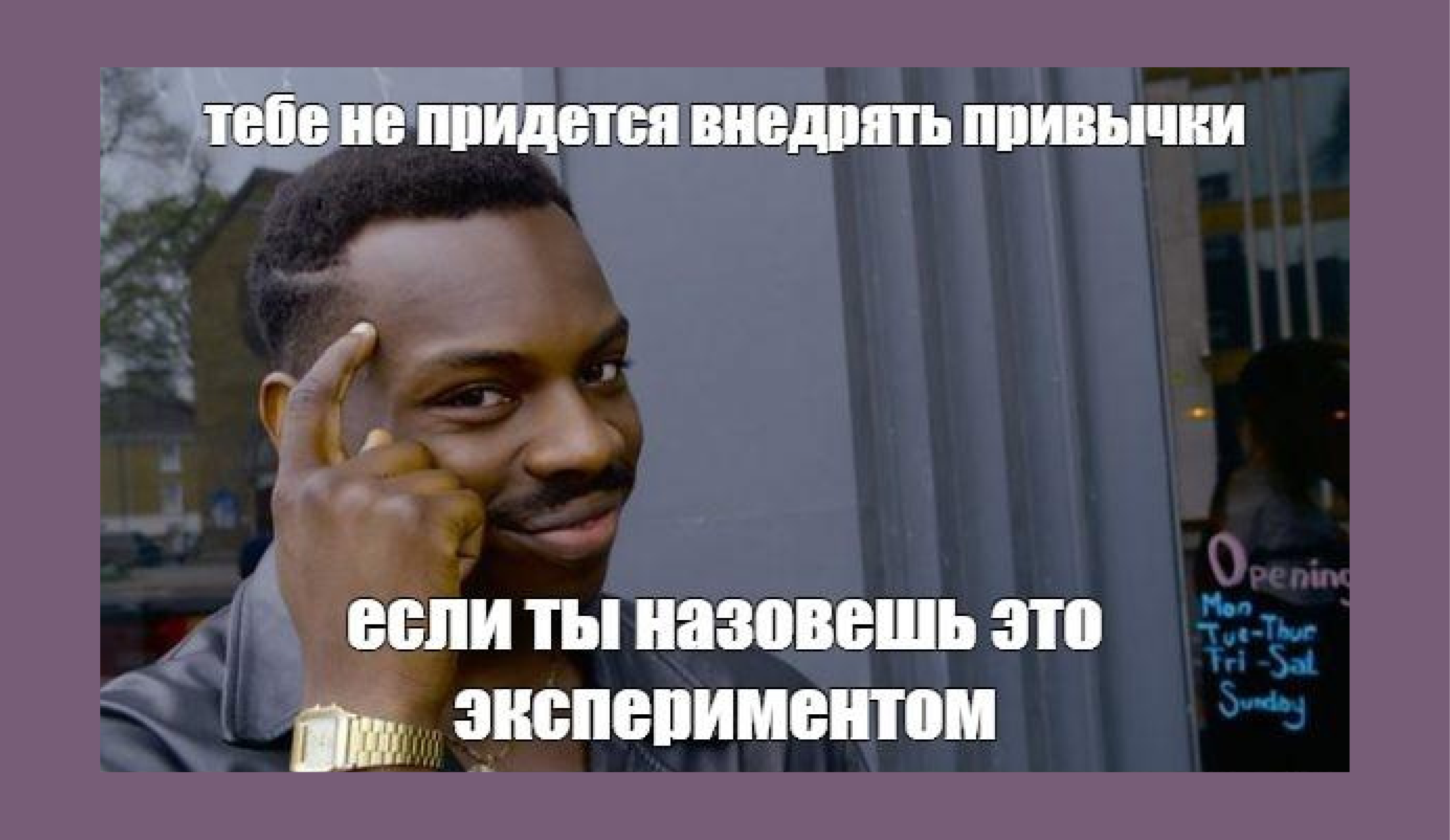 5 полезных привычек, чтобы успешно начать учебу в новом году