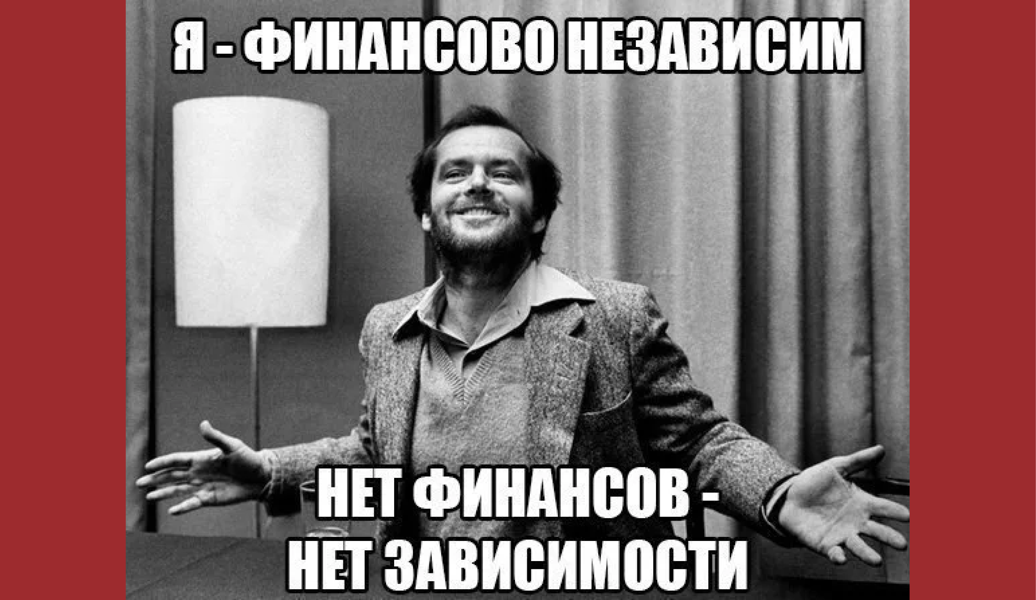 Финансовый план для студентов: как восстановить бюджет после праздников
