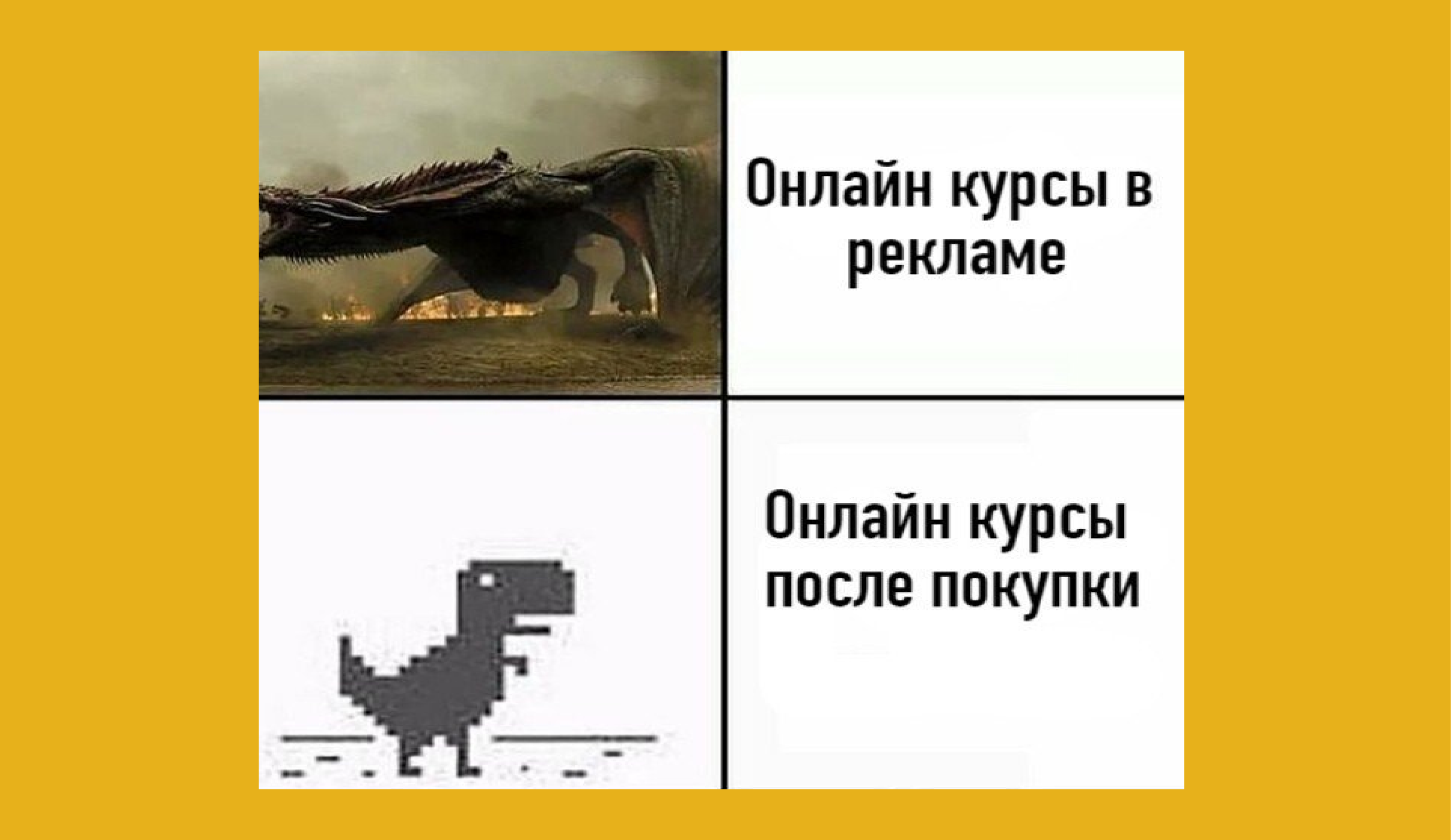 Какие онлайн-курсы выбрать для повышения квалификации