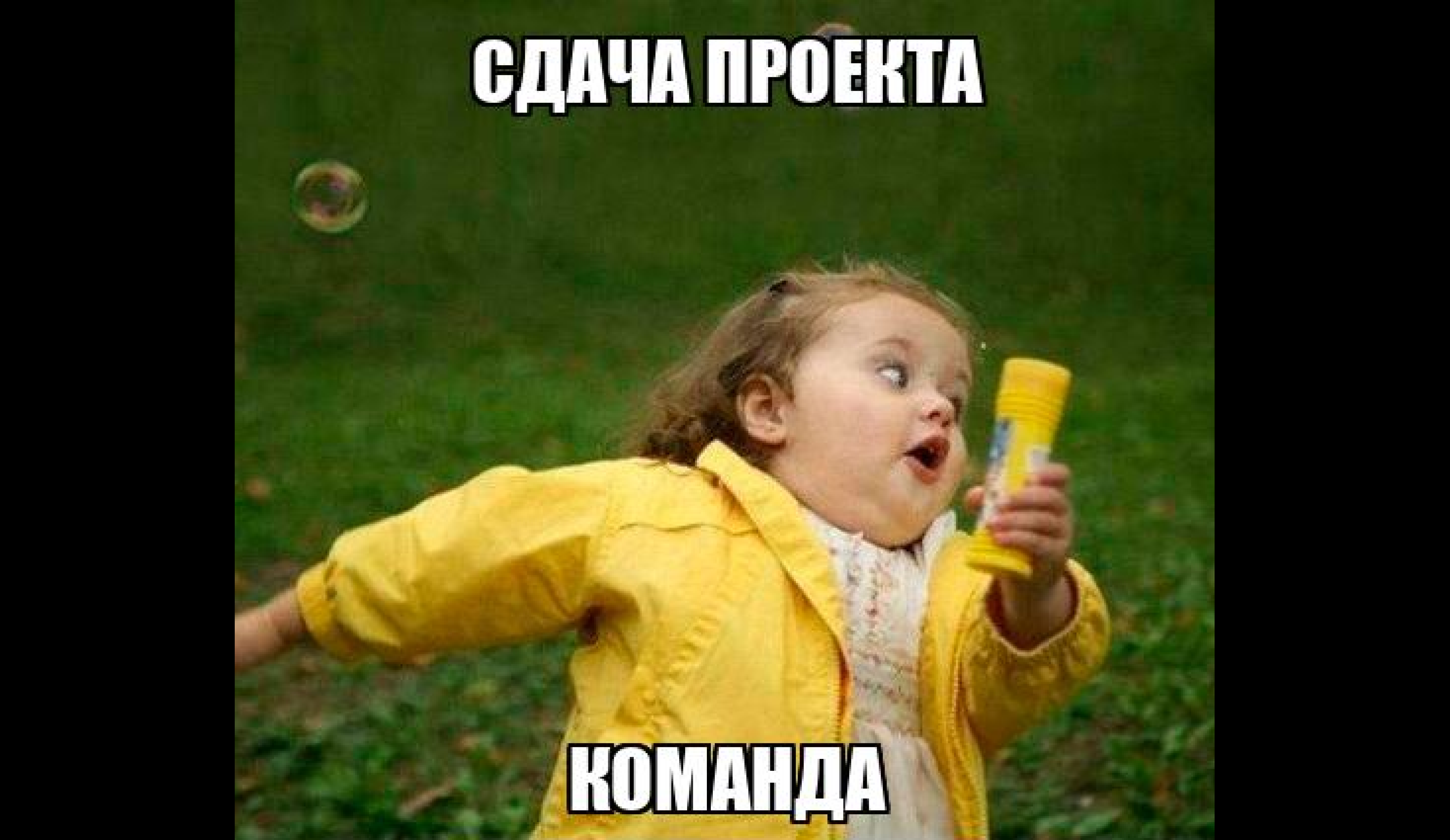Совместная работа над проектами: как студенту найти единомышленников