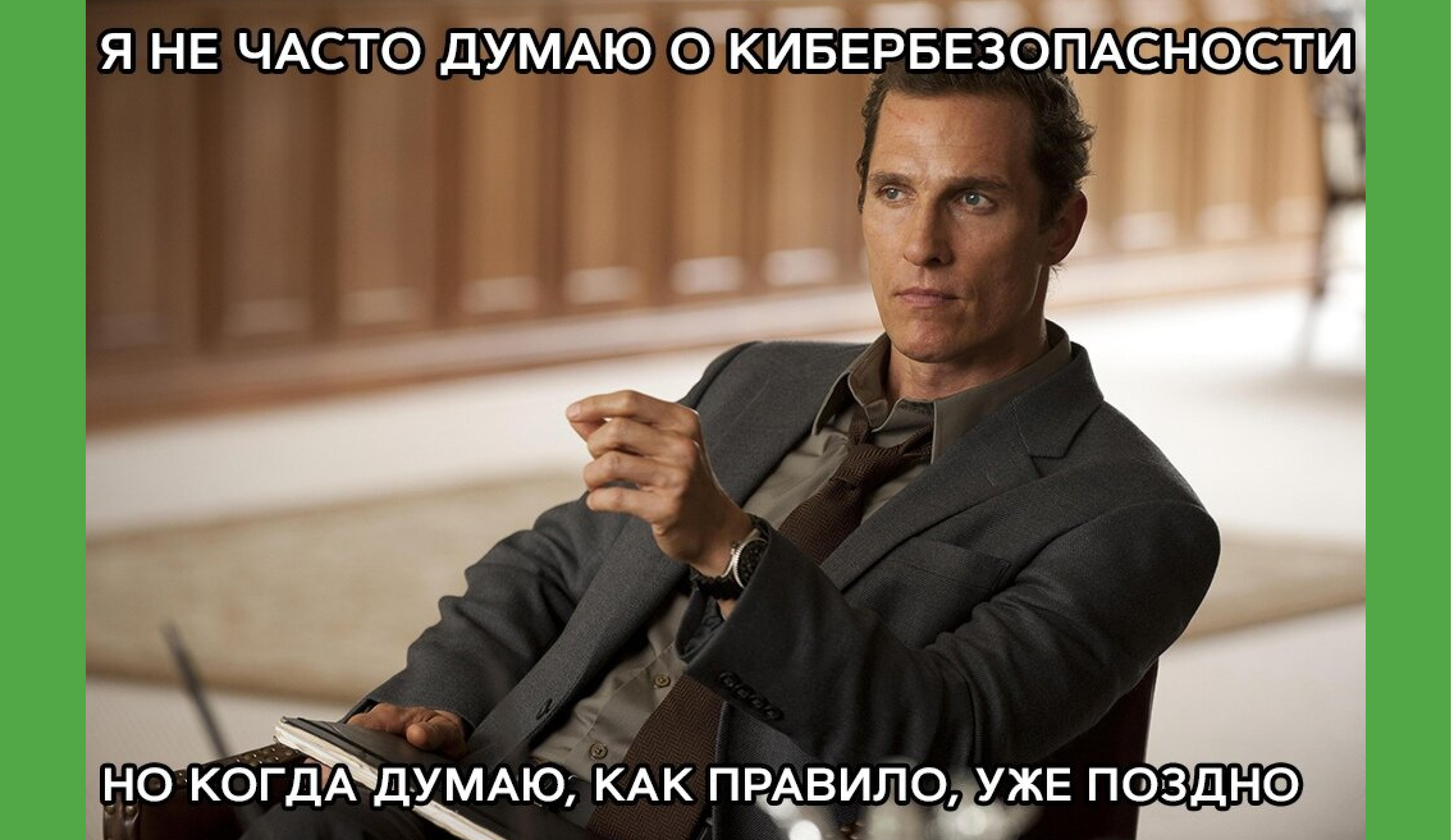 Как можно защитить свои данные в интернете: советы для студентов
