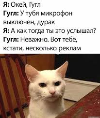 Как можно защитить свои данные
