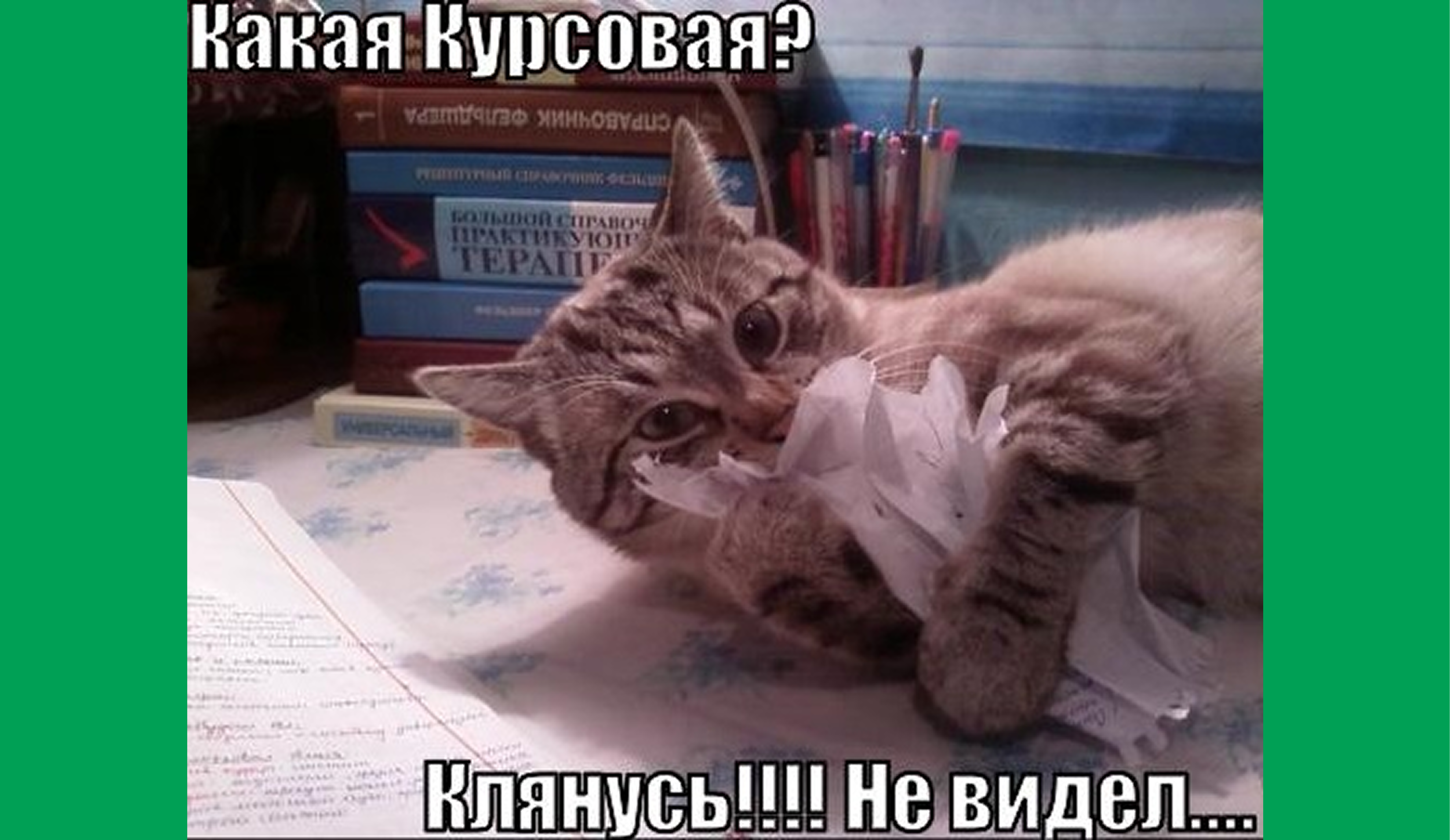 Как написать обоснование актуальности темы курсовой работы: простые шаги