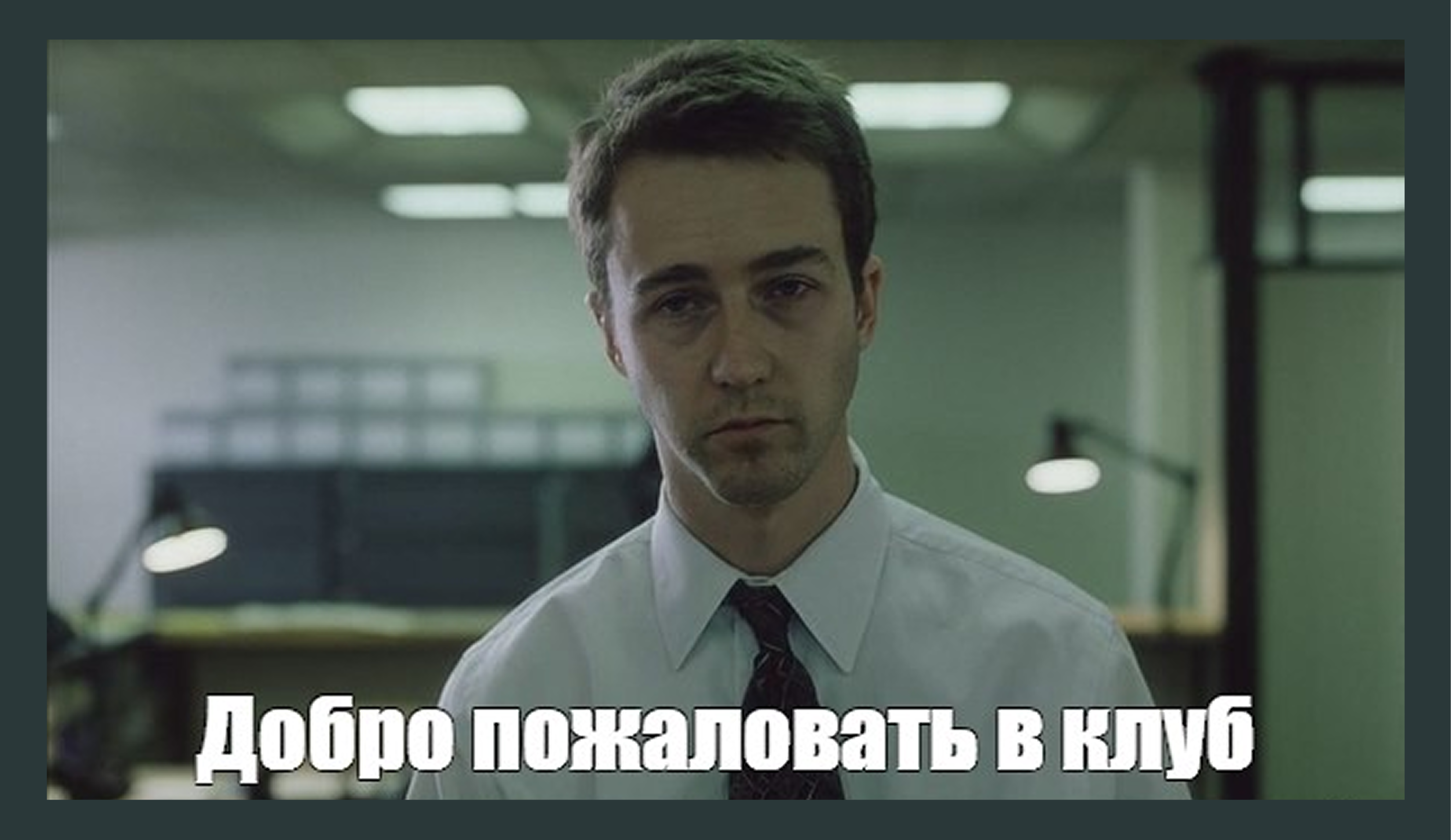 Студенческие организации России: зачем вступать?