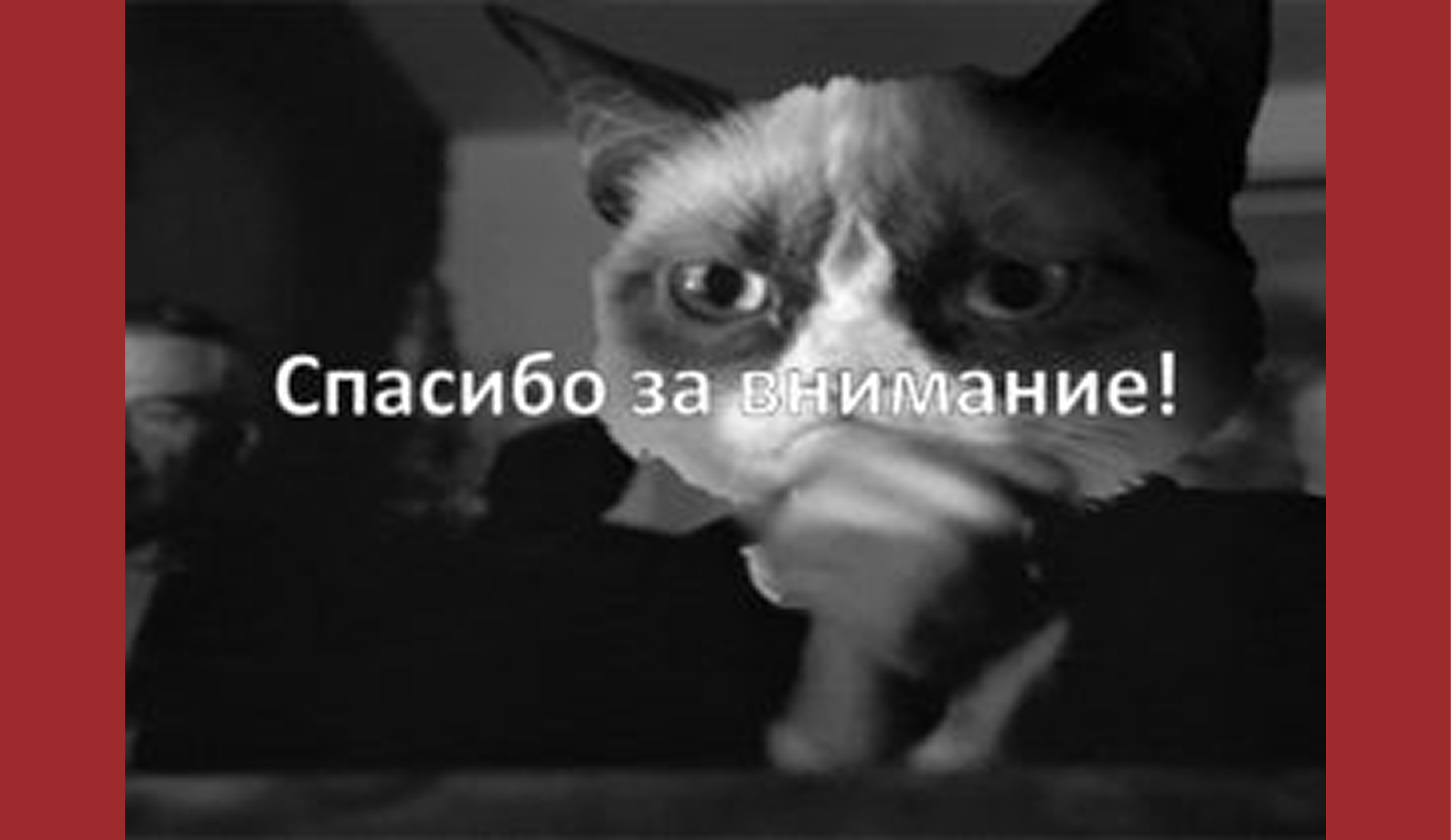 Как оформить презентацию к защите диплома: лайфхаки