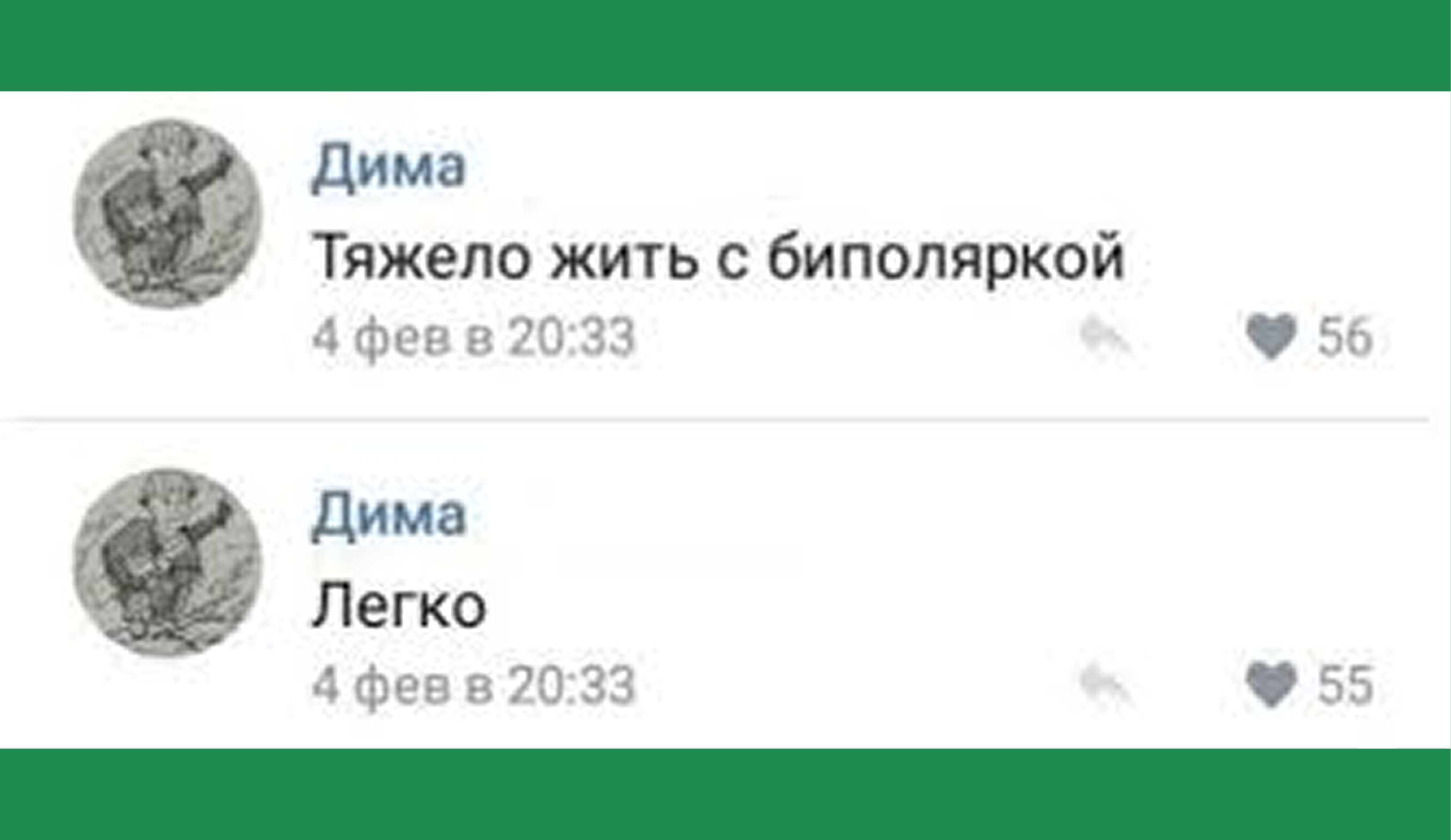 Учиться в двух вузах одновременно: миф или реальность?