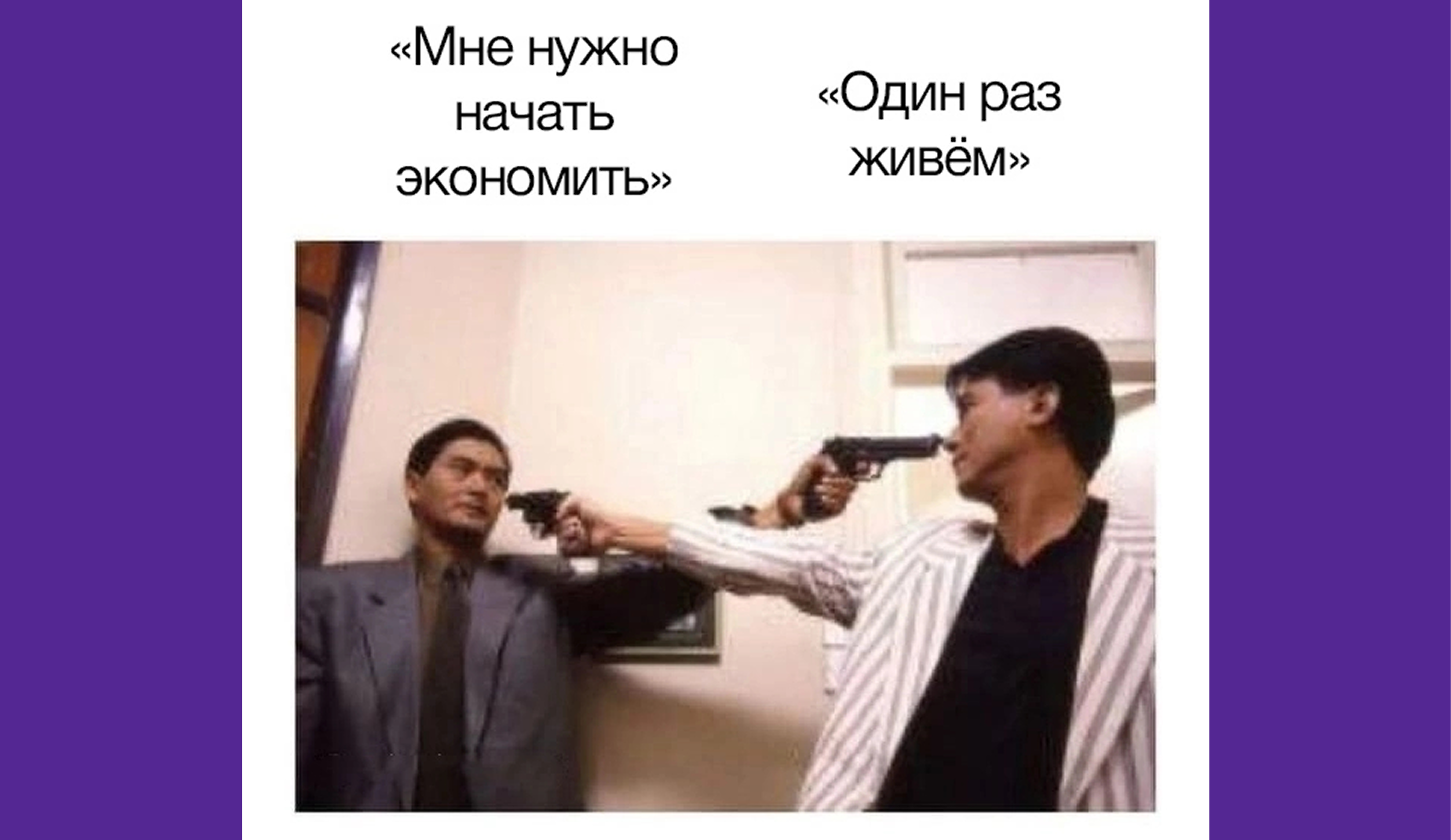 Как студенту сэкономить на подписках и сервисах?