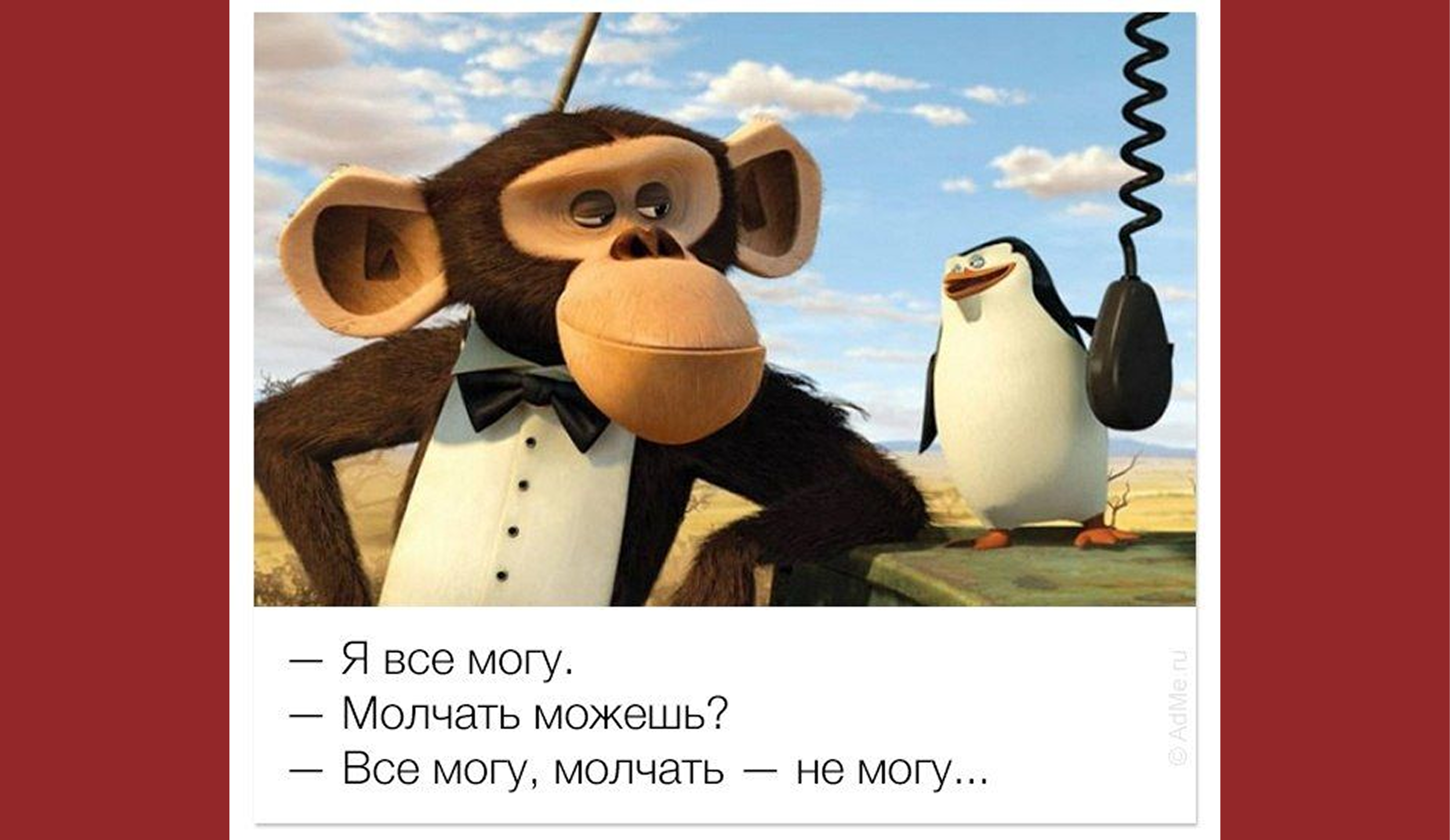 Как быстро освоить новый навык за месяц?