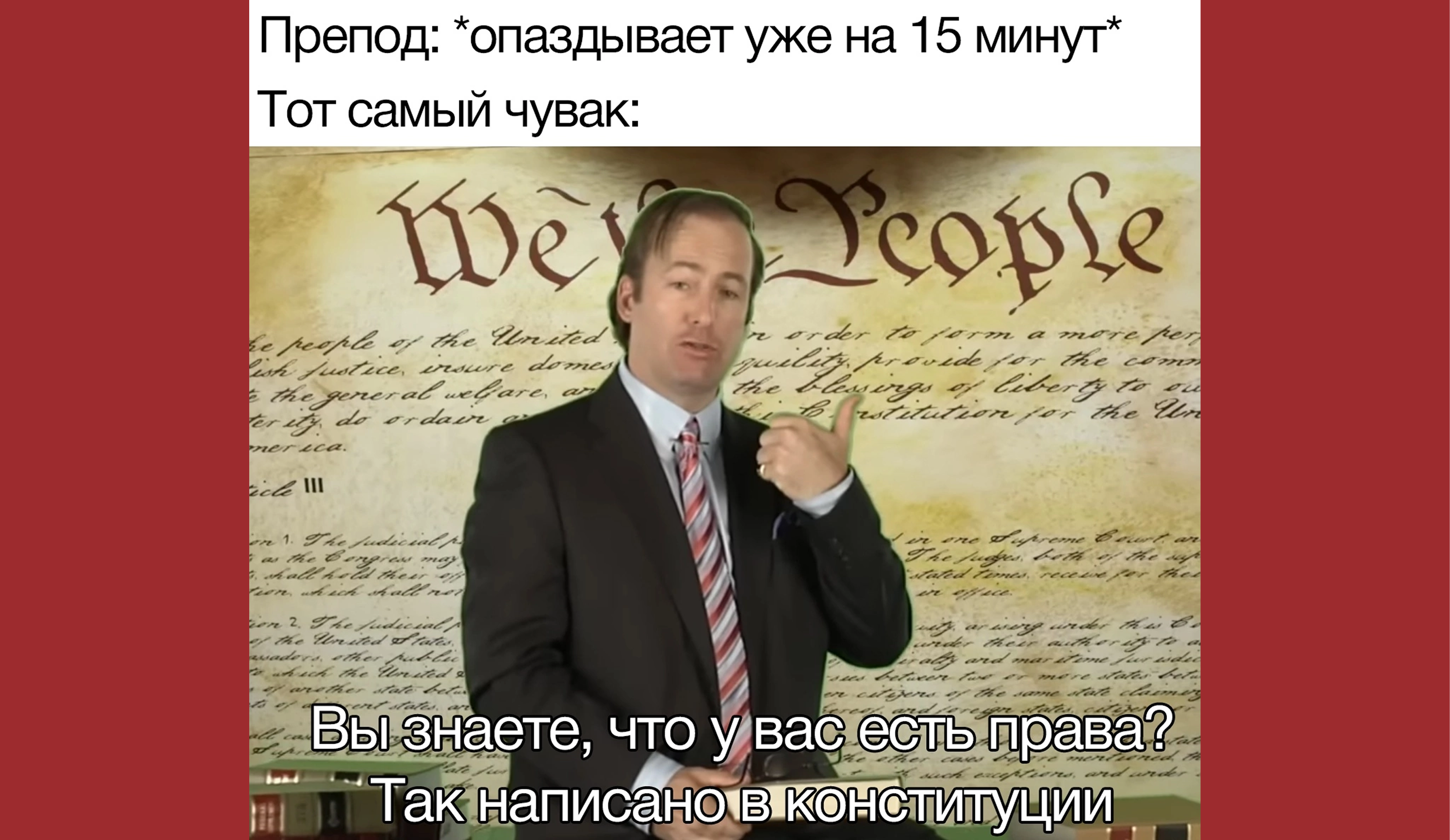 Права студента в образовании: как студенты могут защищать свои права в университете