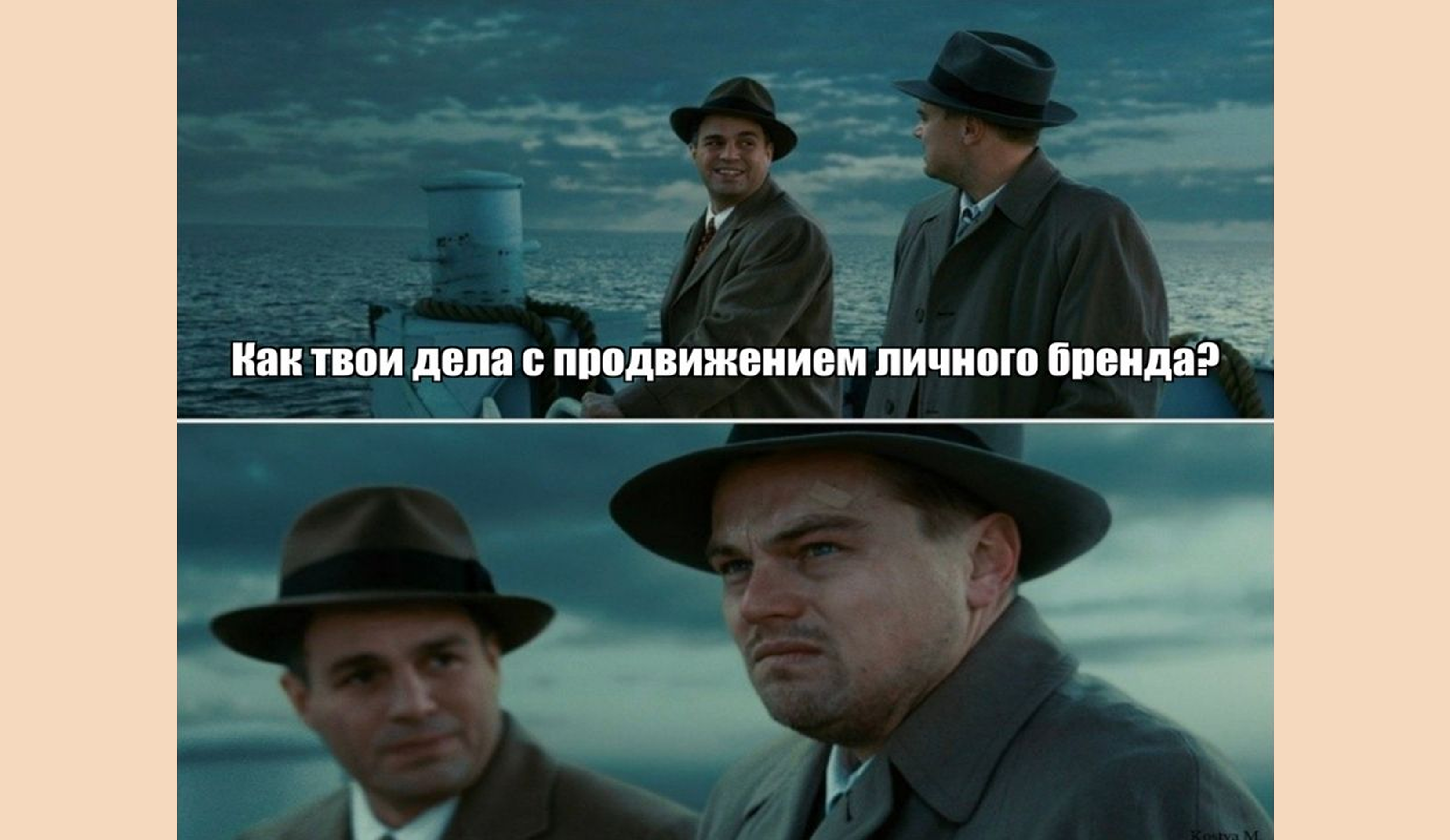 Цели личного бренда: Нужен ли студентам личный бренд и как его развивать