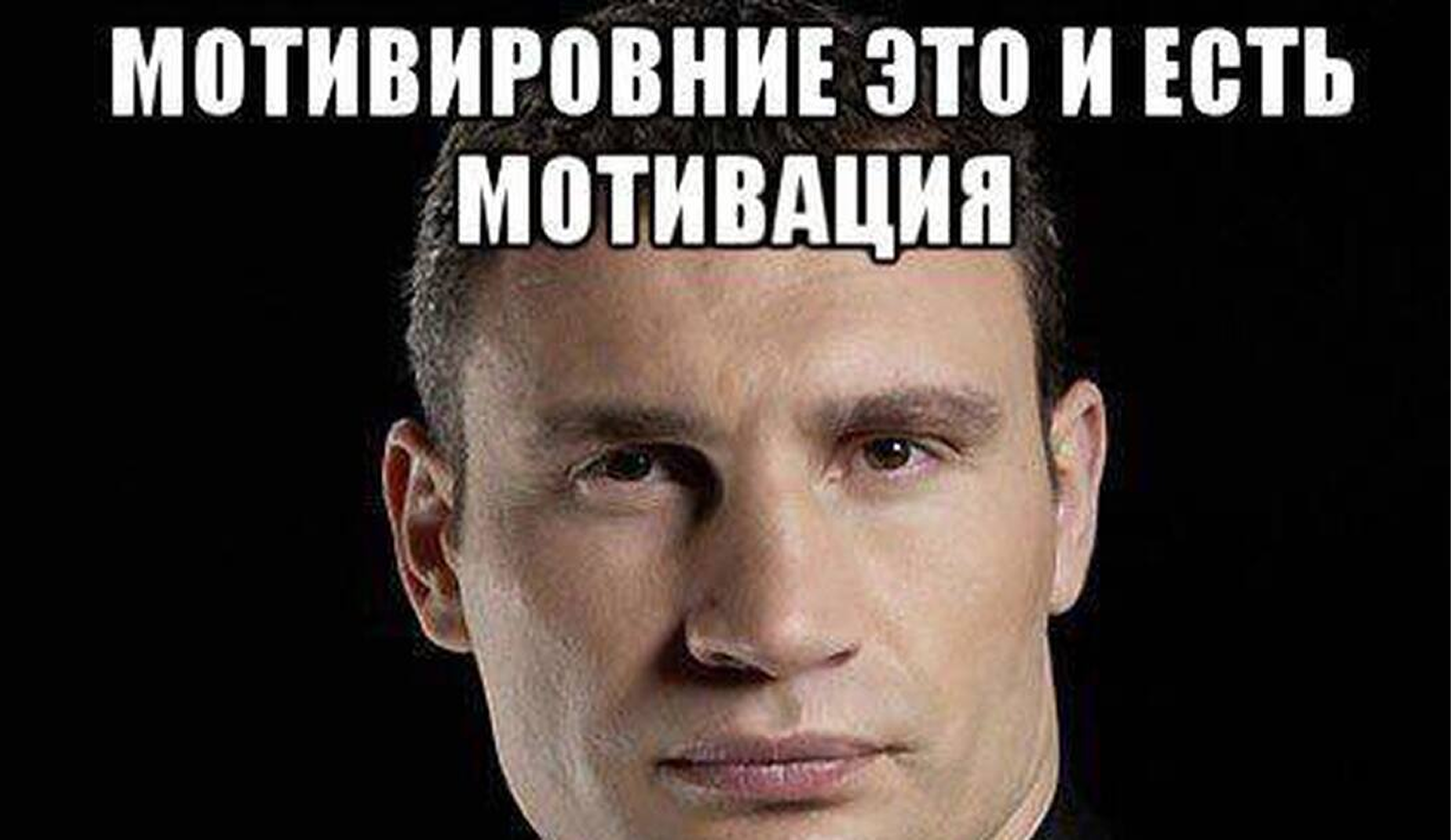 Как поднять мотивацию к учебе студентам?