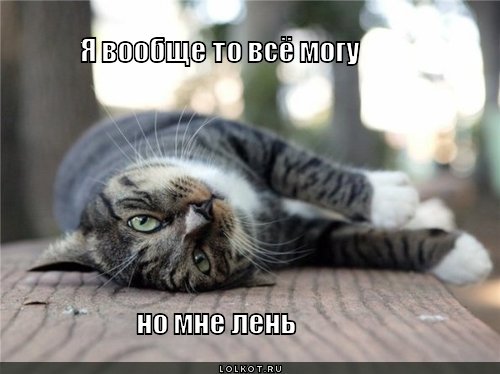 освоить новый навык