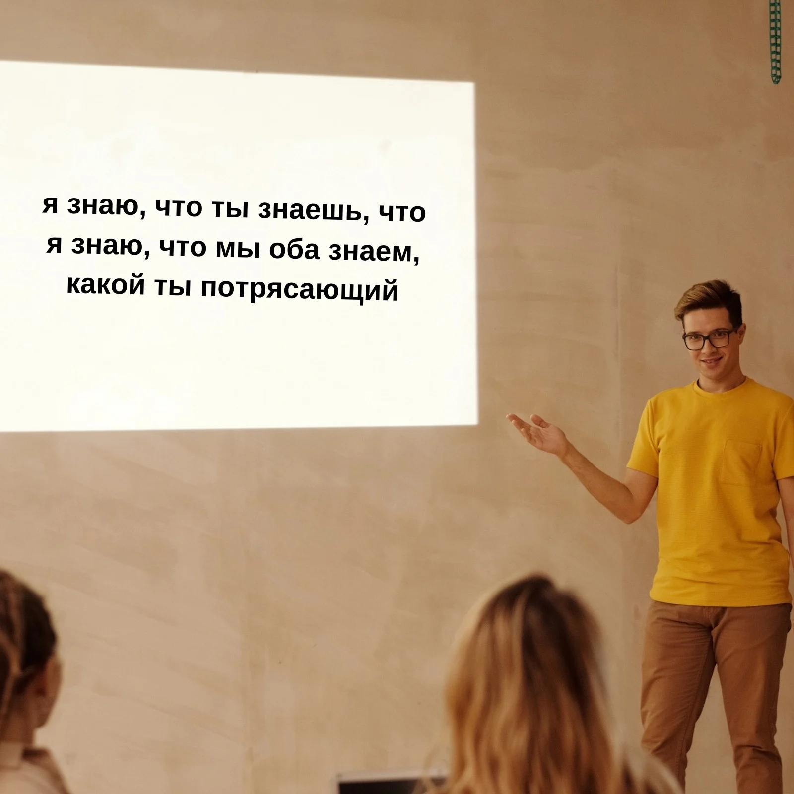как сделать оформление презентации
