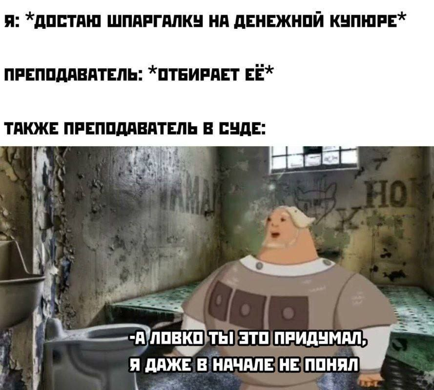 шпаргалки на экзамене