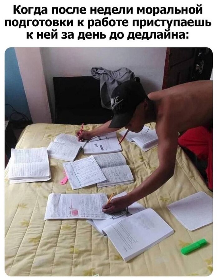 как готовиться к экзаменам студентам