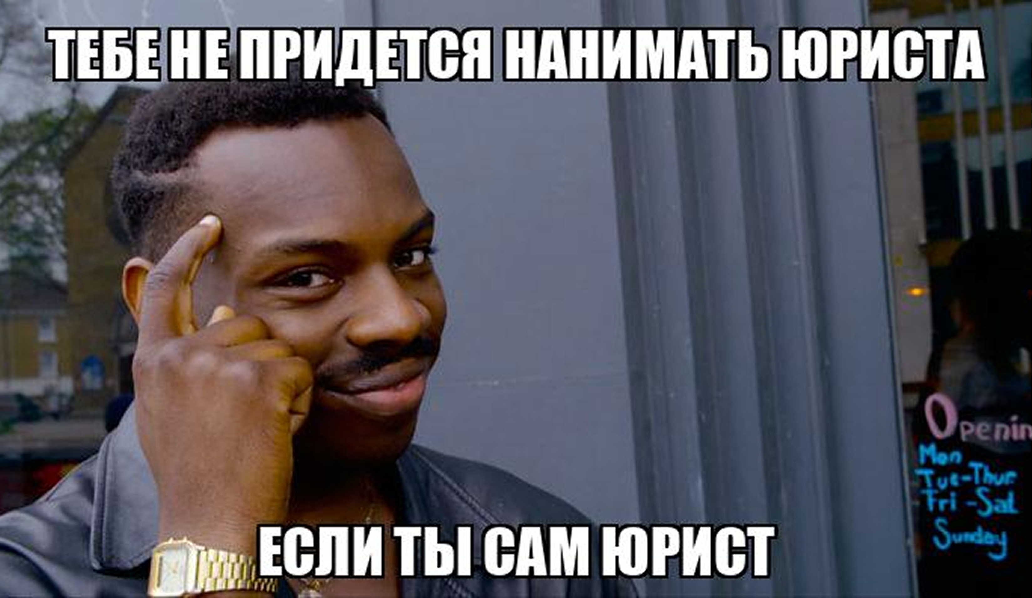 Юридическая практика: как и где ее пройти?
