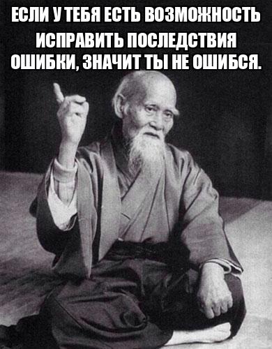 ошибки в дипломной работе