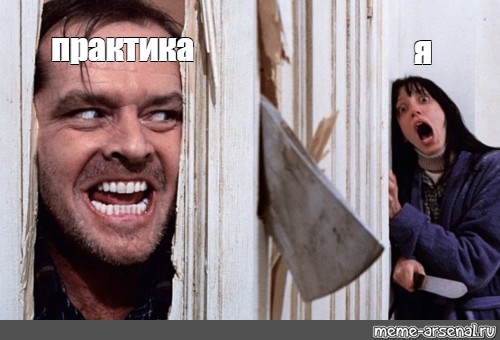 преддипломной практике