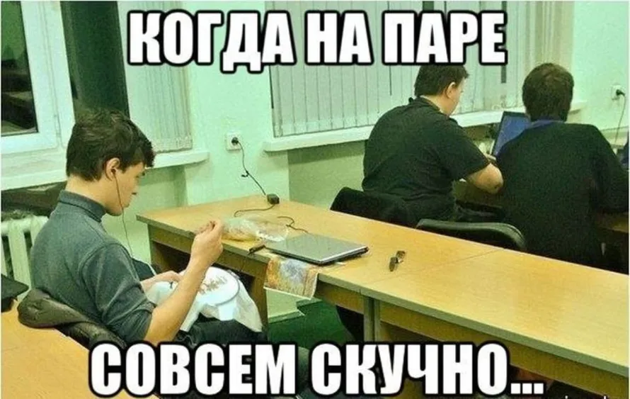 справиться с прокрастинацией