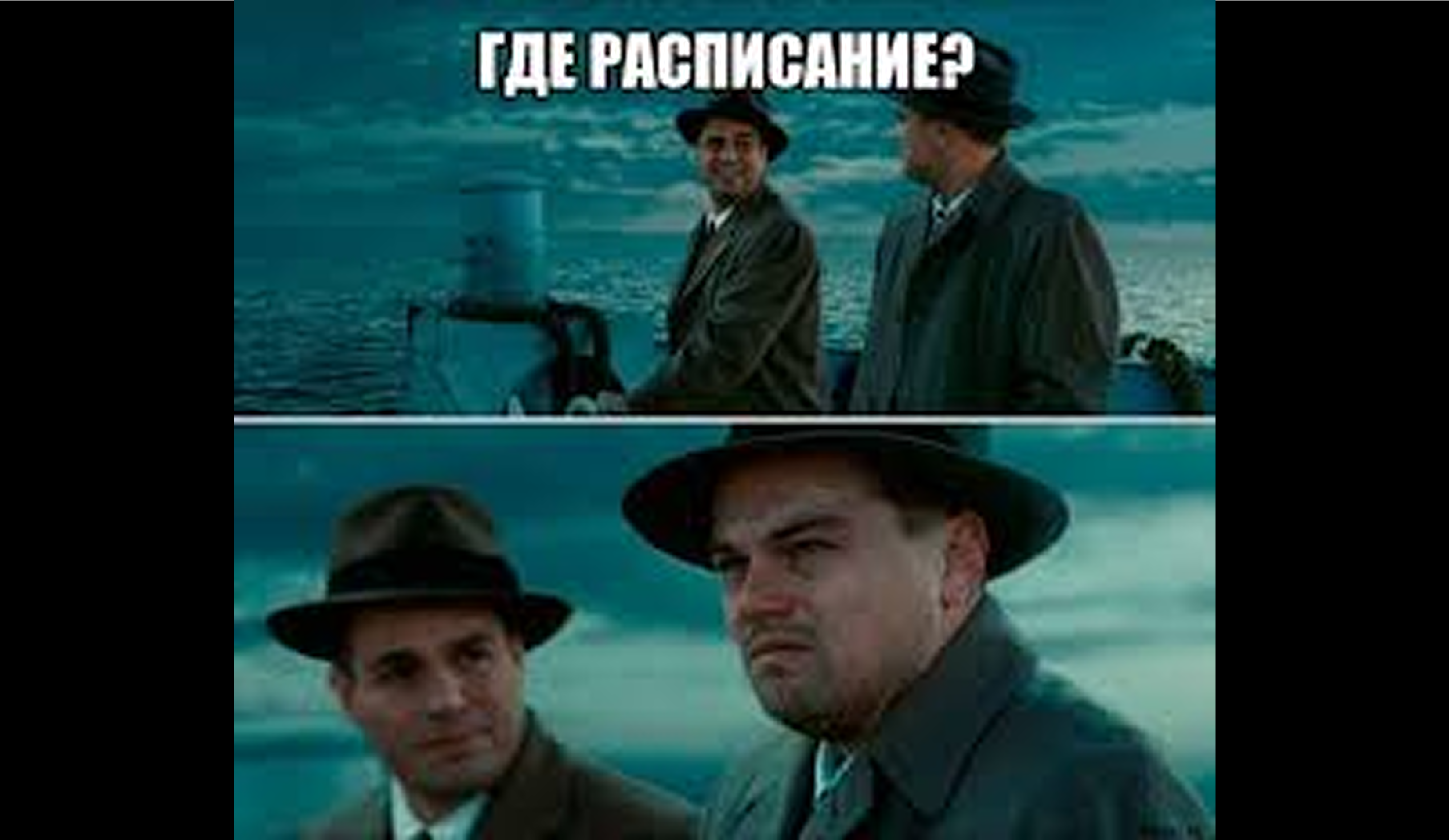 Как адаптироваться к новому учебному расписанию