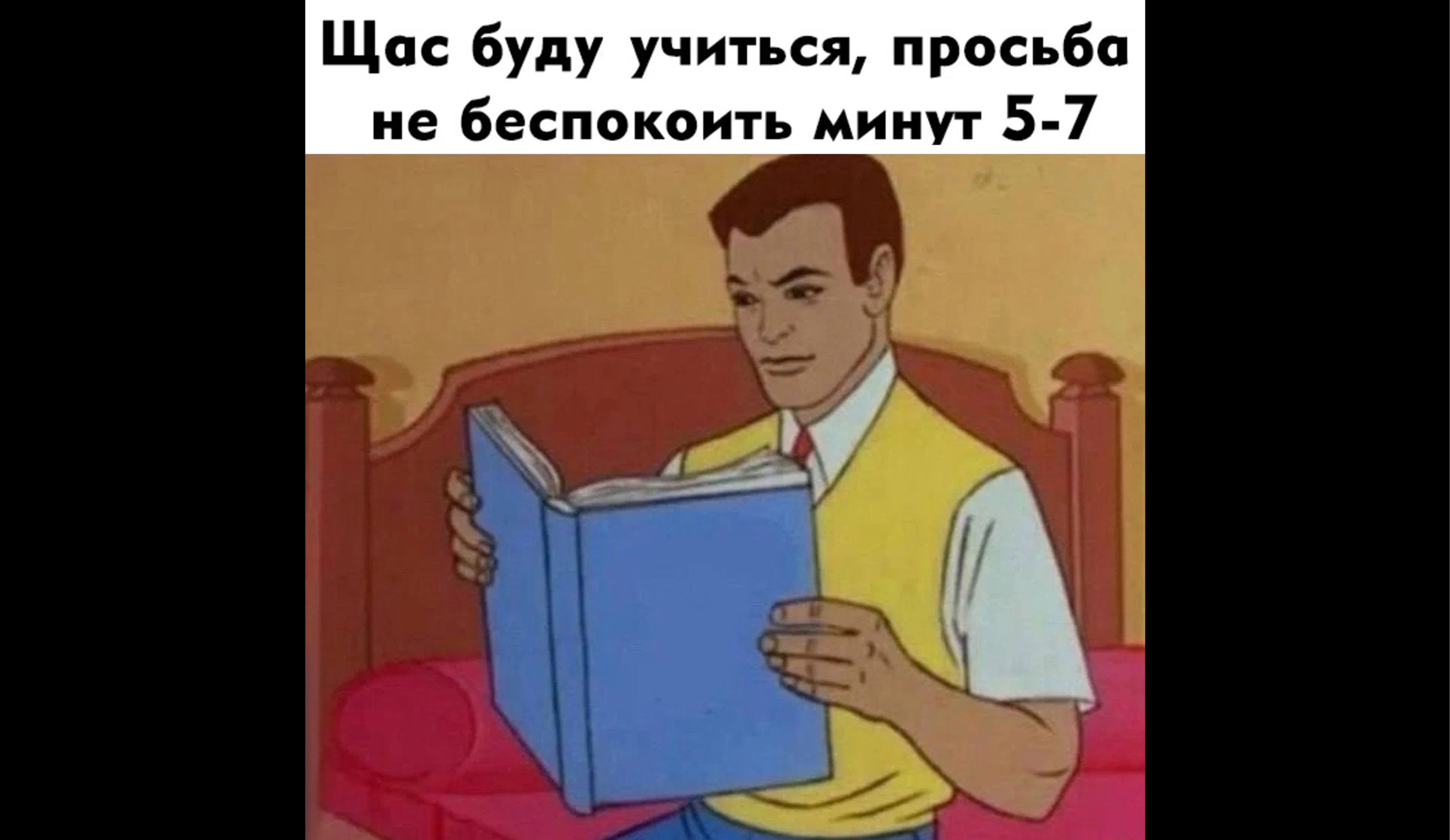Как справиться с прокрастинацией во время учебы
