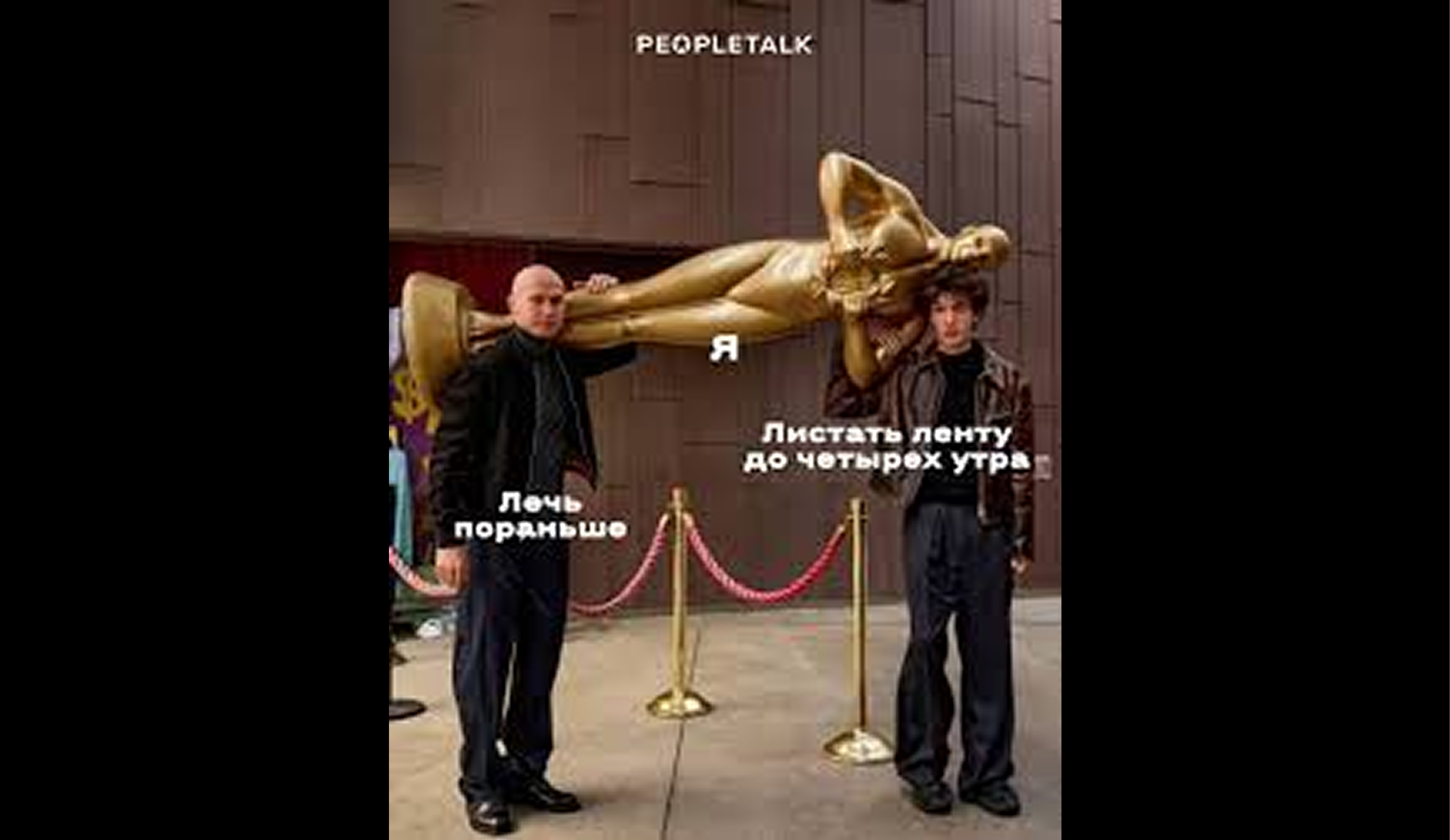 Как соцсети мешают учебе студентам