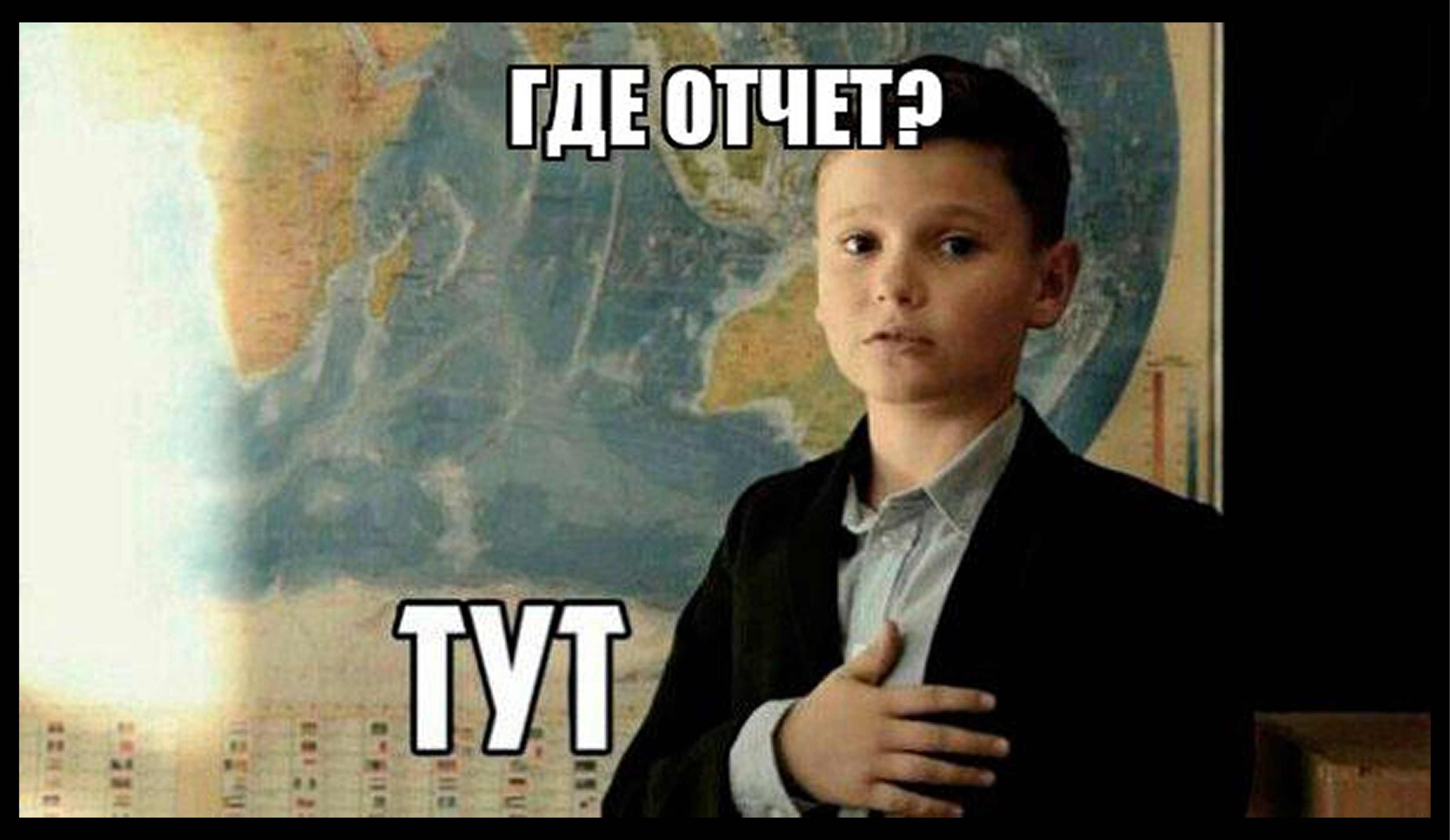 Отчет на высшую категорию: Когда его пишут и как это сделать?