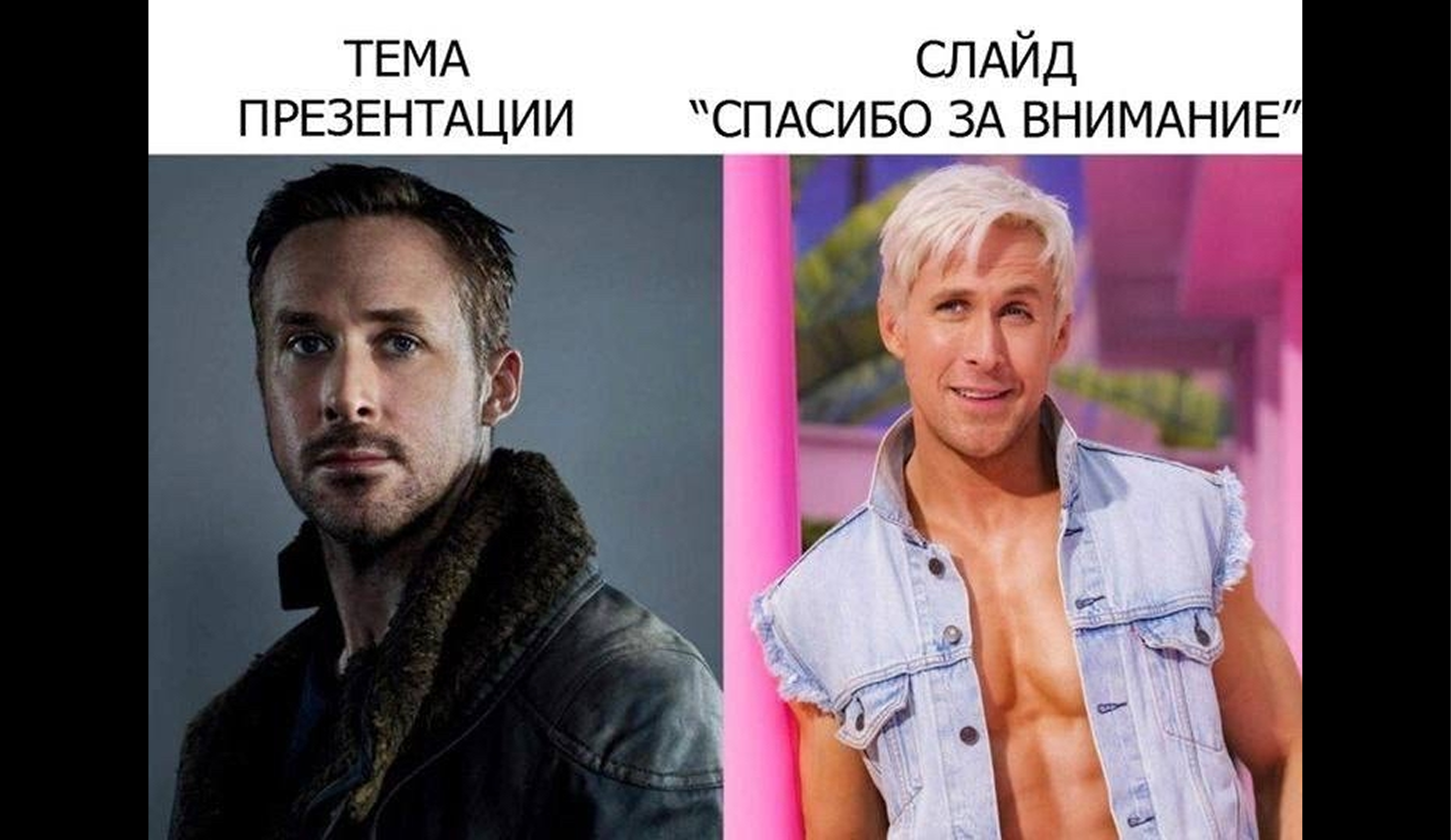 Как сделать оформление презентации не скучным
